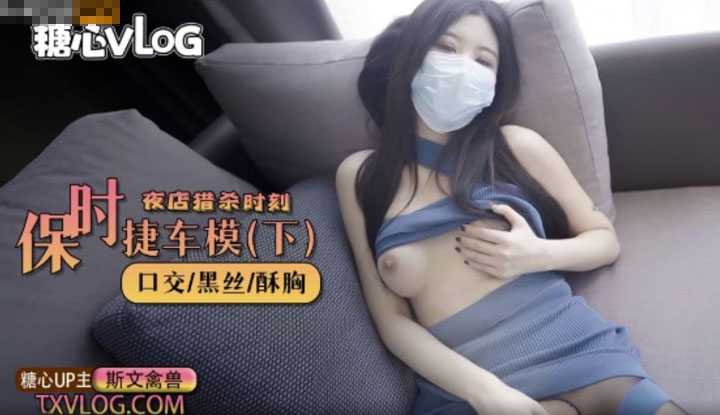 PaliTube - หิ้วพริตตี้สาวจากผับมาเย็ด