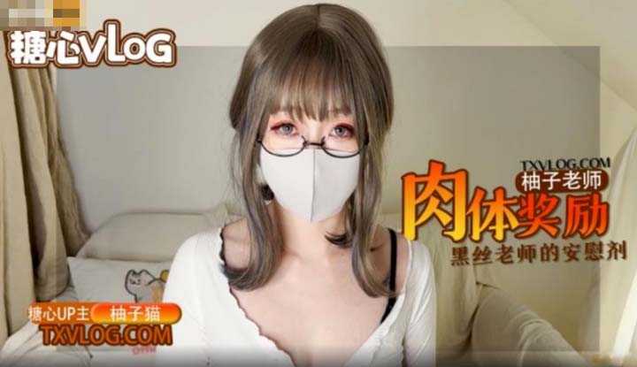 PaliTube - ครูหนุ่มใช้ดุ้นควยเป็นรางวัลให้นักเรียนสาวเรียนดี