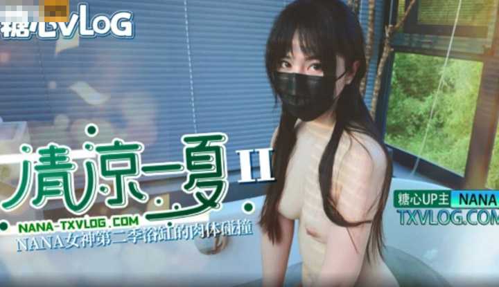 PaliTube - สาวนานาในอ่างอาบน้ำ สุด เสียว