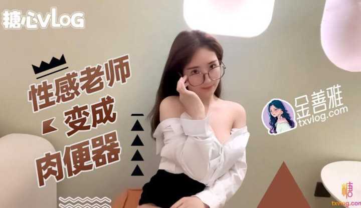 PaliTube - คืนนี้ครูเงี่ยนมาก