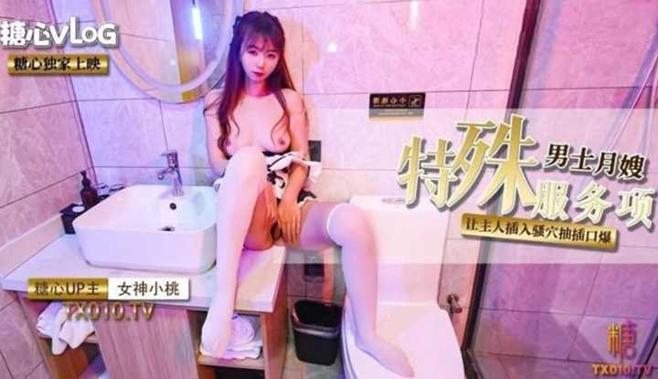 PaliTube - เดทสาวหน้าสวยที่โรงแรม เธอยอมให้แตกใส่หน้า