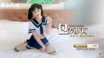 PaliTube - สาววัยสัย เธอคือเครื่องเย็ดของพ่อเลี้ยง