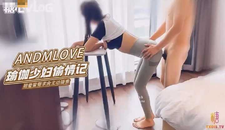PaliTube - เจอกันที่คลาสโยคะ แล้วมาปะทะกันต่อที่ห้อง
