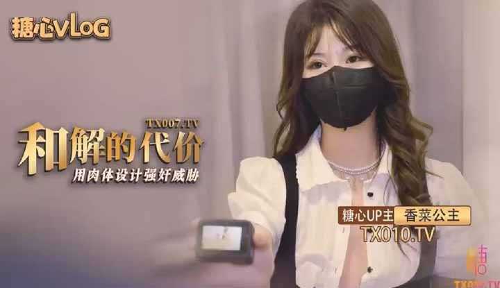 PaliTube - รูของหนูเหมาะกับ ดุ้นใหญ่ๆเท่านั้นค่ะ