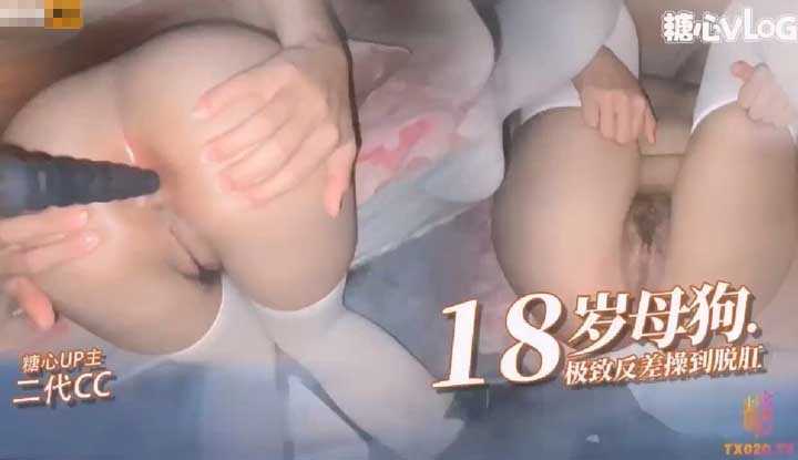 PaliTube - อายุ18 ทั้งที ขอโดนลองแทงก้นหน่อยนะ