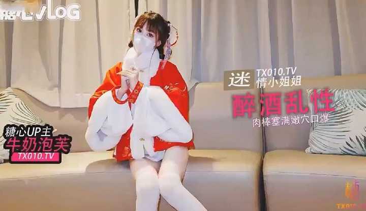 PaliTube - พี่สาวเซ็กส์ซี่ เมาที่ไร ต้องได้กับคนแปลกหน้าทุกที