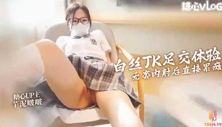 PaliTube - ซอยนักเรียนบนโต๊ะแล้วแตกใน