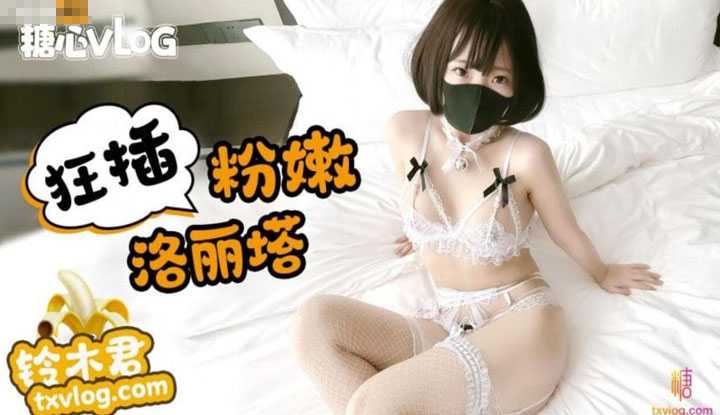 PaliTube - น้องวัยใสอยากเปิดประสบการณ์ใหม้ ฟินกี