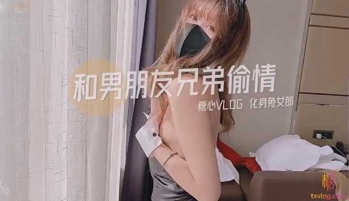 PaliTube - ให้เค้าเป็นกระต่ายบ้านนายได้ปะ
