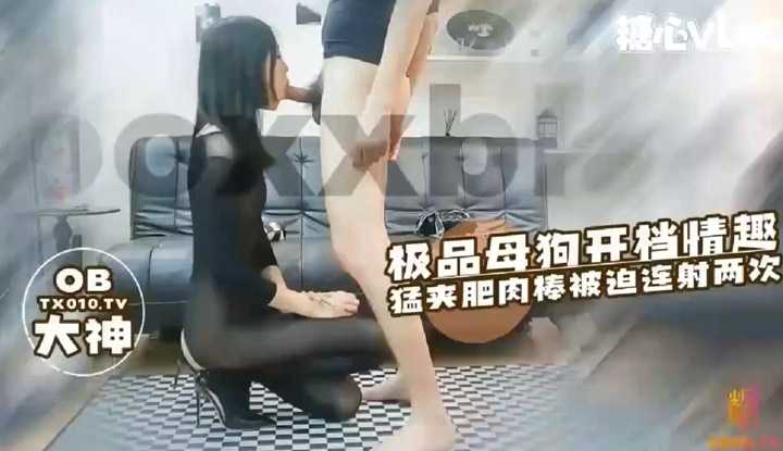 PaliTube - Actively thrusting the penis wle wearing a bodysuit, super gh oral skills can't help but ejaculate twice