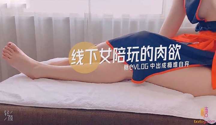 PaliTube - ชวนมาเล่นสนุก หรือปลุกอารมณ์เงี่ยน ถามจริง