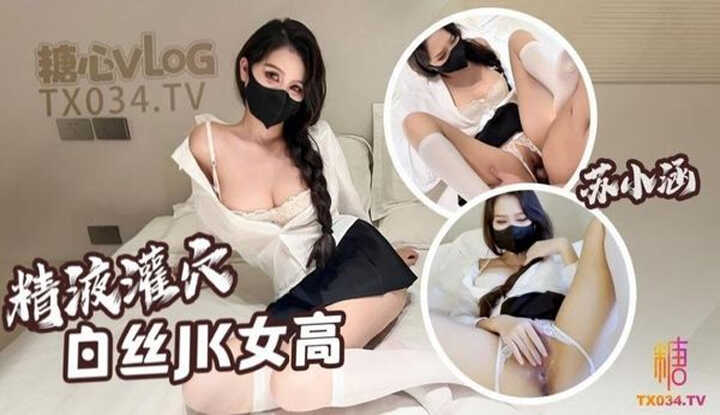PaliTube - สาวมัธยม ชวนติวเตอร์ขย่มของลับ