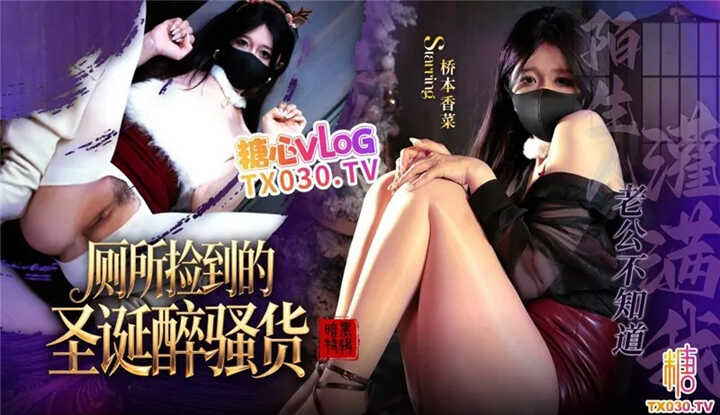 PaliTube - เมาในห้องน้ำช่วงคริสต์มาสถูกเติมเต็มโดยชายชราโดยไม่รู้ตัว