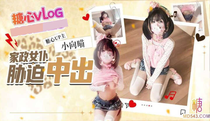 PaliTube - สาวใช้ถูกบังคับให้ให้บริการถึงบ้าน ถูกบังคับให้เล่นทวารหนักและเท้าเฟติช รูสีชมพูอ่อนนุ่มถูกบีบจนน้ำขาวข้นไหลออกมา