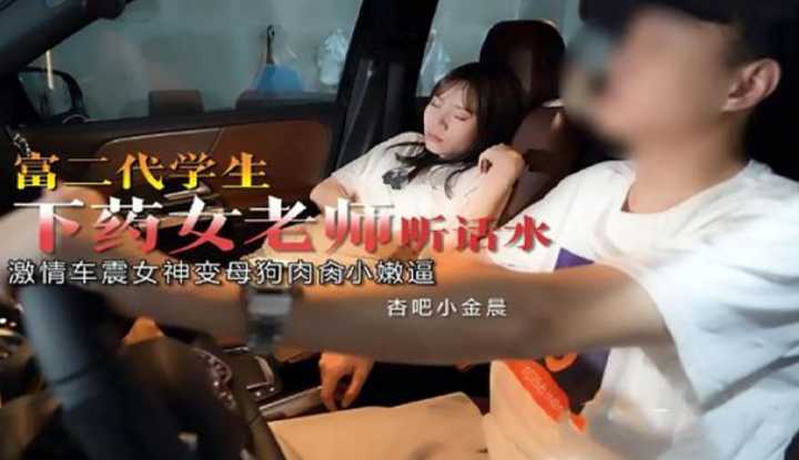 PaliTube - ครูหญิงรุ่นที่สองที่ร่ำรวยด้วยยา