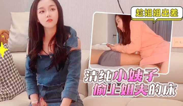 PaliTube - พี่สาวไม่อยู่ หนูเลยเล่นชู่้ กับพี่ขาย
