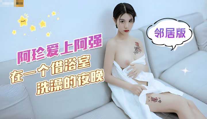 PaliTube - อาบน้ำเสร็จ มาเจอกันที่โซฟานะคะ