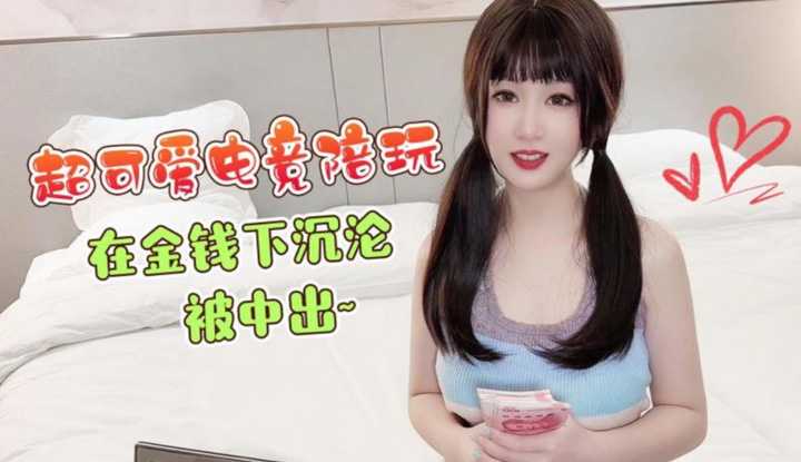 PaliTube - สาวน่ารักตากลม ยอมโดนแตกในเพื่อเงิน