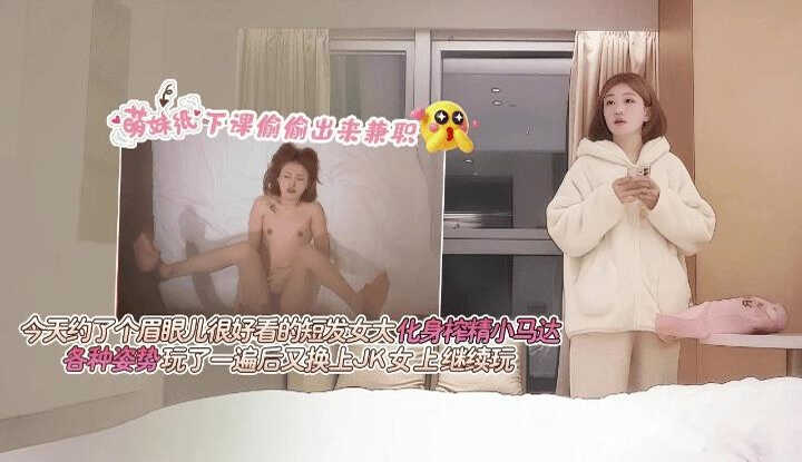 PaliTube - สาวมหาลัยผมสั้นหีกลายเป็นมินิมอเตอร์กระตุกน้ำแตก ลองทุกท่าแล้วสลับชุด JK ขย่มควยรัวๆ