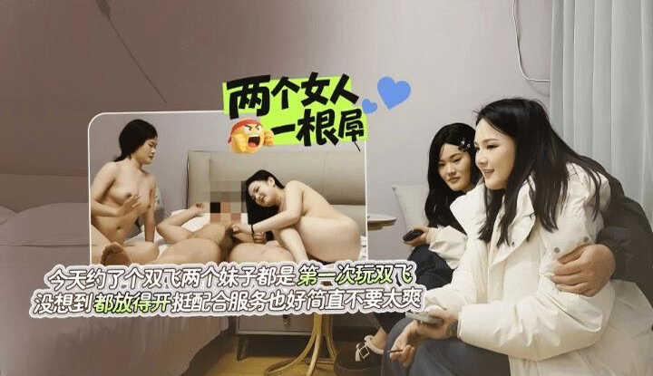 PaliTube - รุมเย็ดสองสาวมือใหม่ทั้งคู่ ไม่คิดว่าทั้งคู่จะปล่อยของขนาดนี้ เซอร์วิสคอมโบเช้าโคตรดีเลยว่ะ