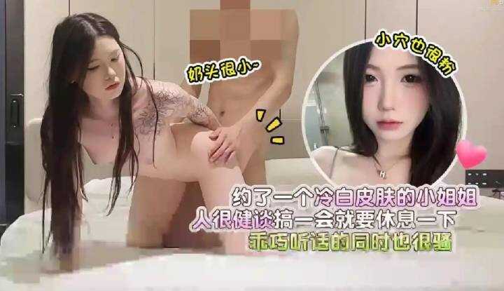 PaliTube - ได้เจอกับสาวผิวซีดโทนเย็น ผิวขาว หัวนมเล็กและหีสีชมพูเล็ก; เธอเชื่อฟังและประพฤติตัวดี แต่ในขณะเดียวกันก็เสียวมาก