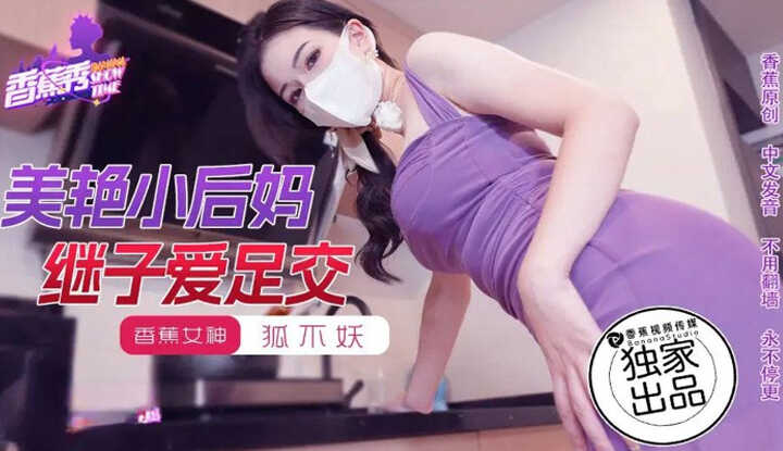 PaliTube - ลูกเลี้ยงหื่นกาม จัดหลายน้ำให้แม่เลี้ยง (XJX-191)
