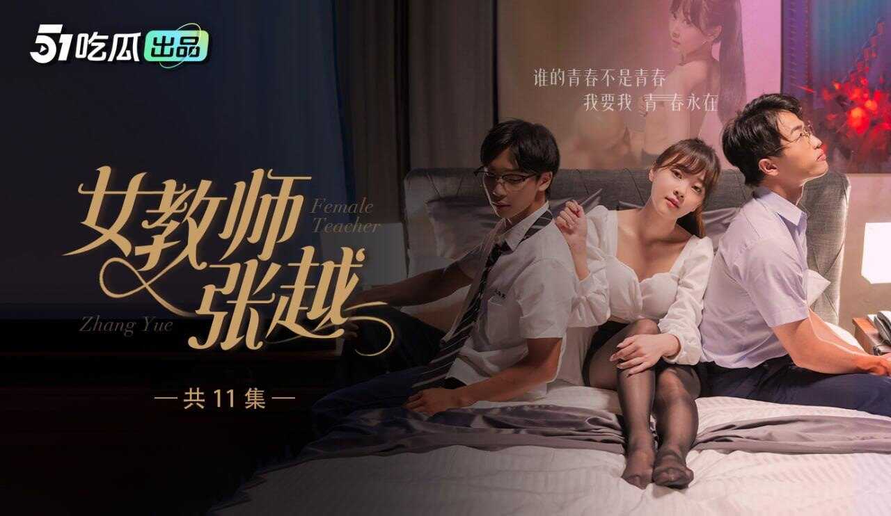 PaliTube - ครูครับ สอนพวกผมรักหน่อย