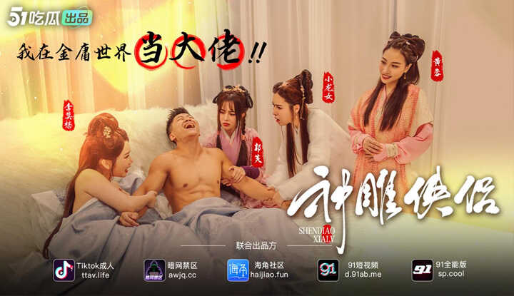 PaliTube - เทพกระเด้า มาให้กระเส่าอีกแล้ว EP-4
