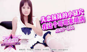 PaliTube - หัวใจที่แตกสลายของน้องสาว แมวตัวเล็กของเธอ ผมพี่ชายจะเติมเต็มมัน (JDSYn-131)