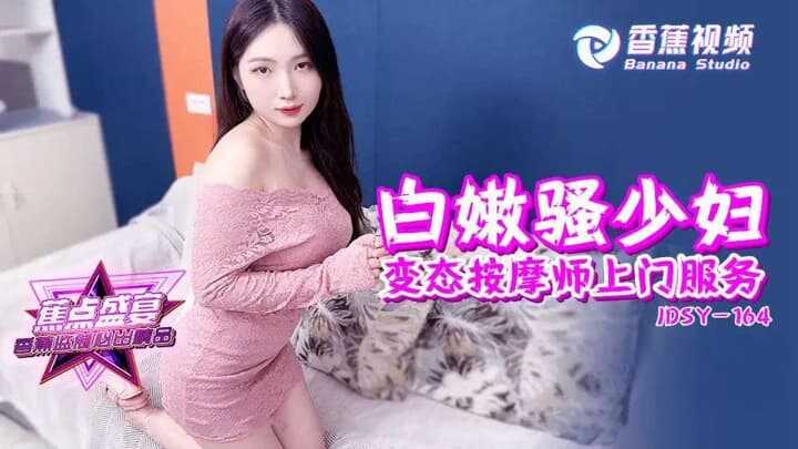PaliTube - สาวน้อยสวยงาม นุ่มนวล ยั่วยวน, นักนวดอนาจารให้บริการนวดถึงบ้าน (JDSYn-164)