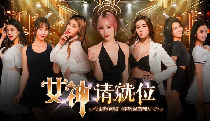 PaliTube - "เทพธิดาโปรดนั่ง" รายการเรียลลิตี้โชว์สั้น: Xiao Bei จากหูหนานทุ่มเทเต็มที่ในการกำกับการแสดง นำคุณไปสำรวจโลกเบื้องหลังการถ่ายทำหนังโป๊อย่างใกล้ชิด ตอนที่ 2