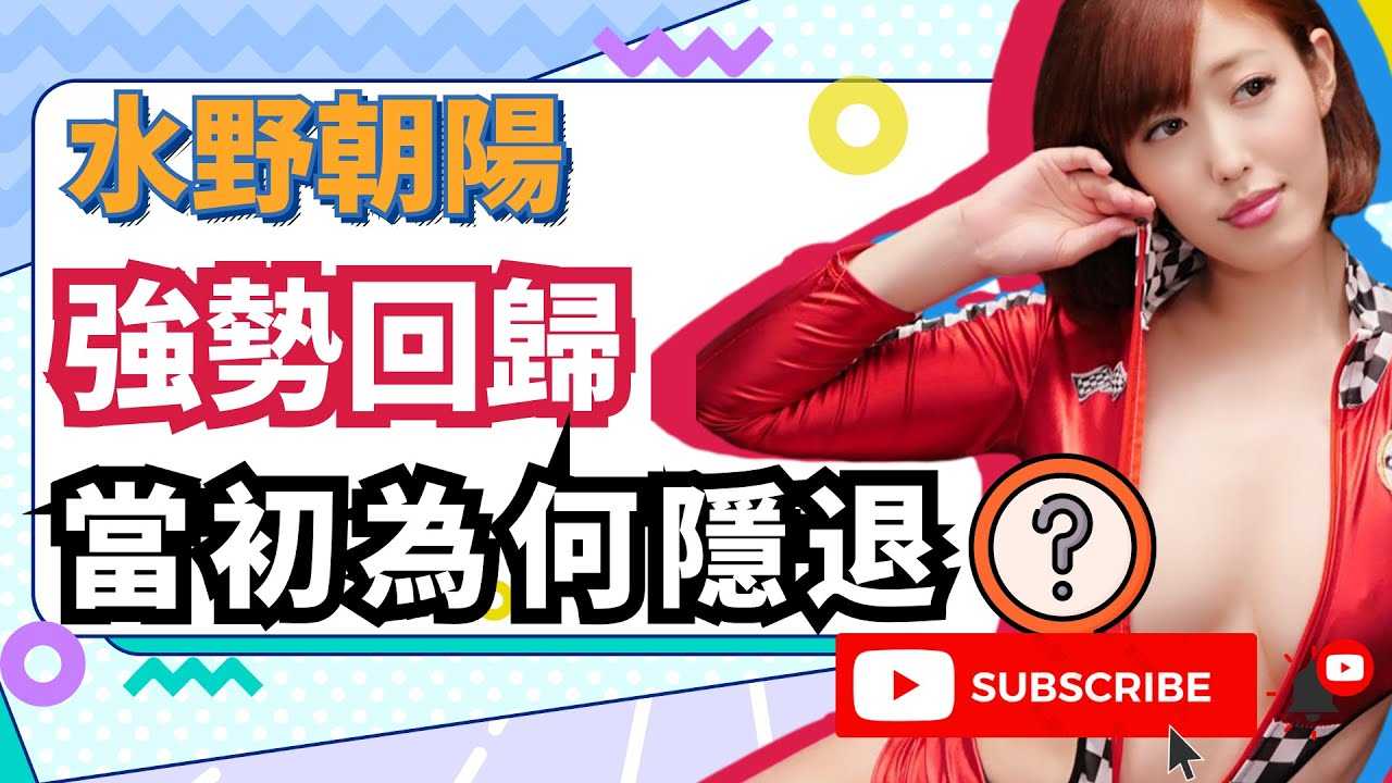 PaliTube - [ลูกพีช][2020-12-26] Mizuno Chaoyang กลับมาอย่างแข็งแกร่ง ฉันจะอยู่ต่อไปได้อย่างไรโดยไม่ถ่ายทำหลังจากเกษียณมาปีกว่า?