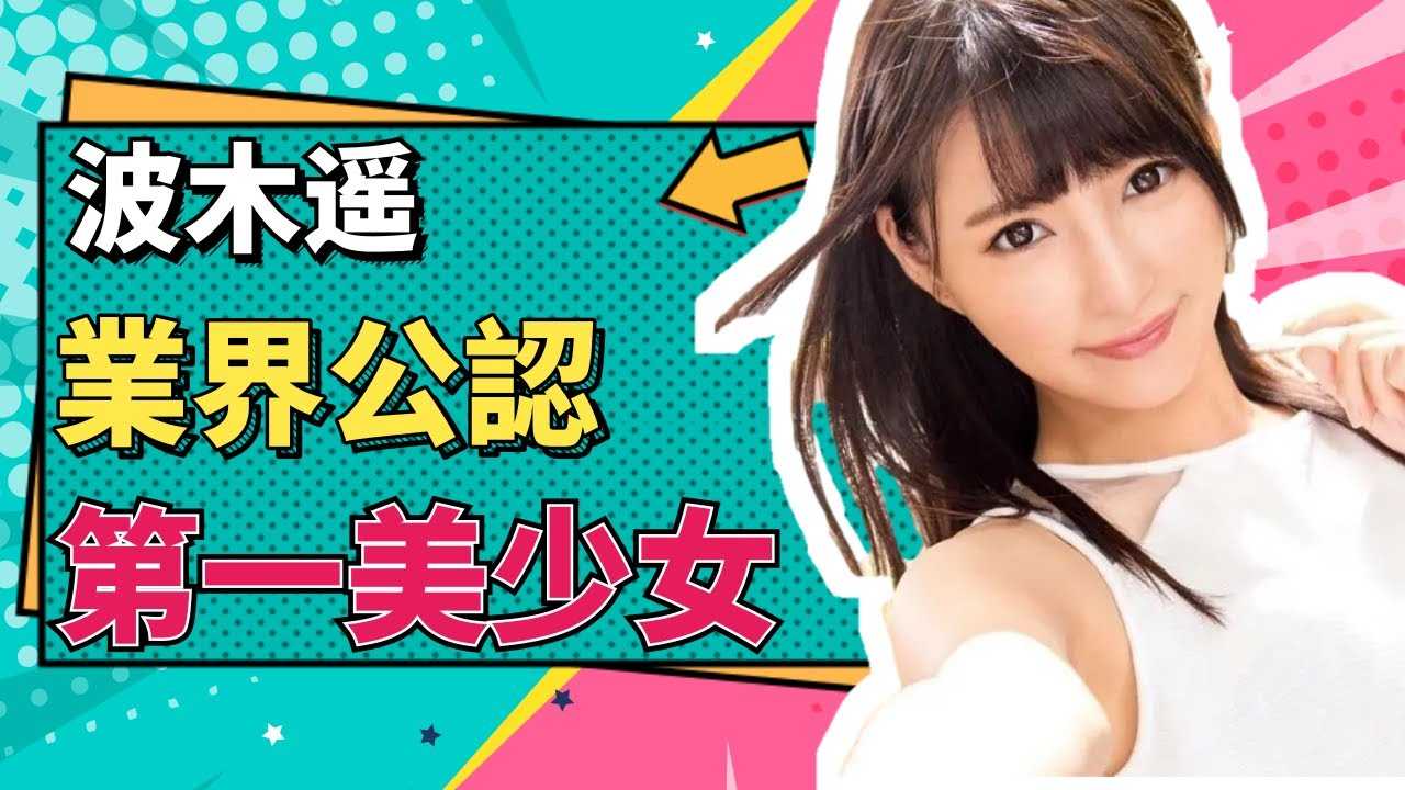 PaliTube - [รุ่นน้อง][2020-11-13] ถูกบังคับให้ออกจากงาน รามองว่าเป็นผลงานที่น่าจับตามองจริงๆ