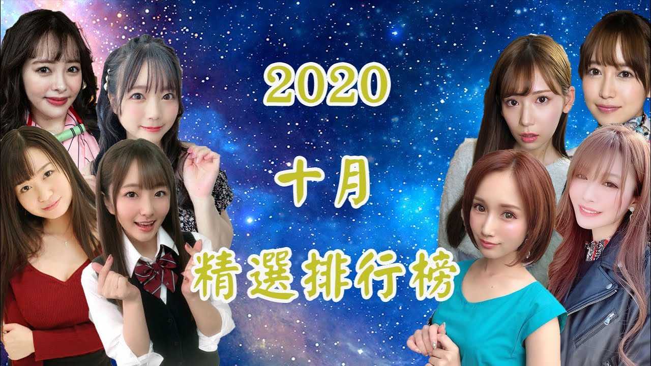 PaliTube - [ฐานข้อมูลชาวบ้าน][2020-10-31][อันดับเด่นประจำเดือน] ฟีเจอร์ใหม่เดือนตุลาคม!