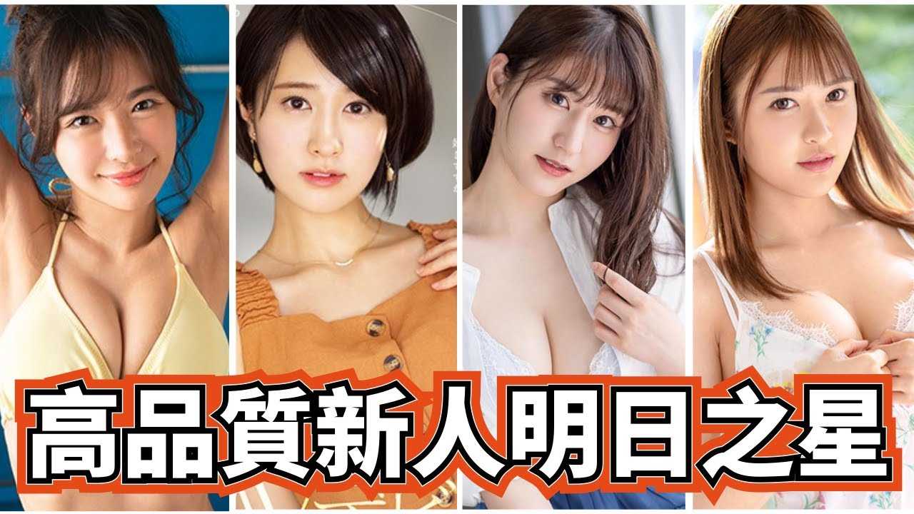 PaliTube - [ลูกพีช][2021-02-20] นักแสดงหน้าใหม่เริ่มรุนแรงขึ้นเรื่อยๆ ไม่ว่าจะเป็นรูปลักษณ์ รูปทรง เทคนิคที่มุ้นไม่ว่าจะใครก็ตาม Mimei Apricot, Kuriyama Rio, Angel A Dream, Yoshinaga Yoshimi, Sakurai Asami, Hachikokai