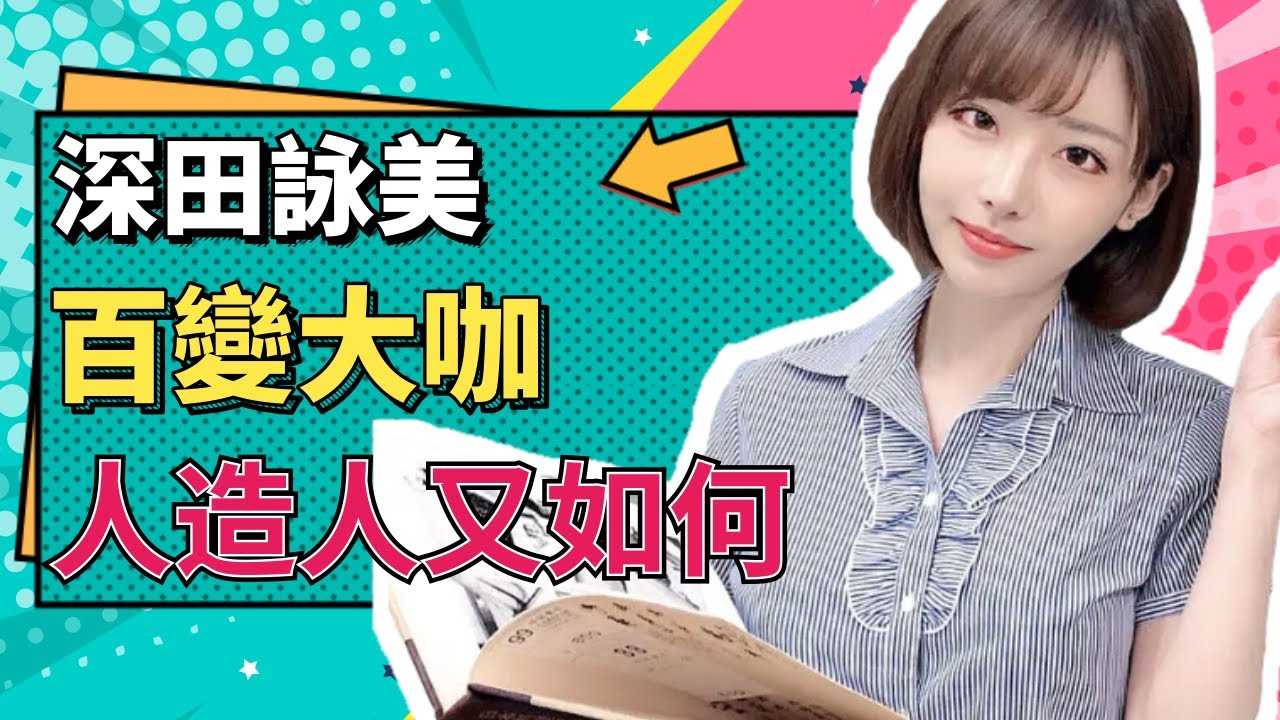 PaliTube - [รุ่นน้อง][2020-11-09][รุ่นน้อง] Fukada Yongmei ผู้ครองโลกมืดทำให้คุณมีเซอร์ไพรส์ที่คาดไม่ถึง