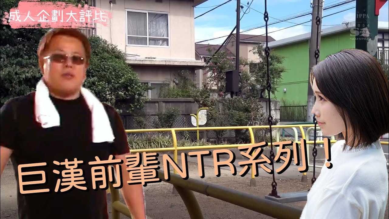PaliTube - [ฐานข้อมูลชาวบ้าน][2020-08-19][การแข่งขันวางแผนผู้ใหญ่] หนังดัง! ประเมินซีรีส์รุ่นพี่สวมเขารุ่นน้อง!
