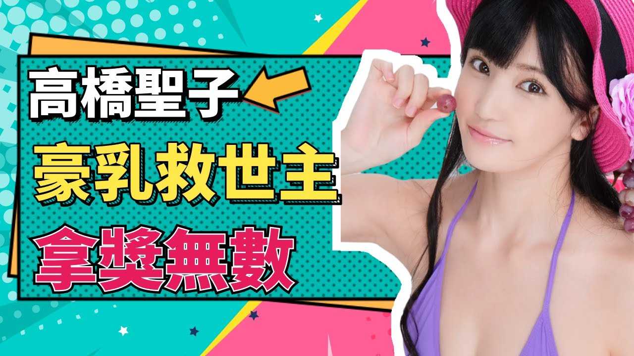 PaliTube - [รุ่นน้อง][2020-12-21][รุ่นน้อง] ลูกชายของทากาฮาชิที่เคยจ่ายค่าเช่าบ้าน บัดนี้เป็นที่รู้จักในฐานะผู้กอบกู้ทรวงอกที่ร่ำรวยและราชาแห่งเจ็ดมงกุฎ