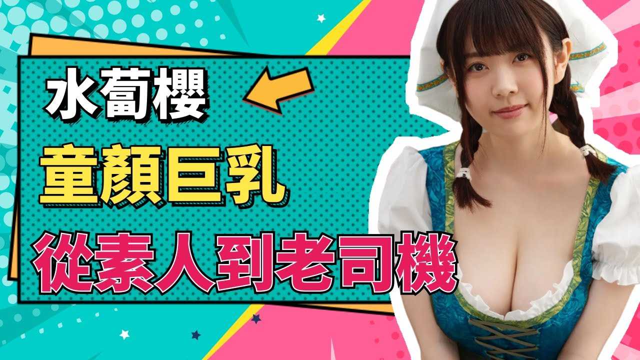 PaliTube - [รุ่นน้อง][2020-12-28] หน้าอกเทพเปลี่ยนจากมือสมัครเล่นเป็นคนขับเก๋ามากประสบการณ์