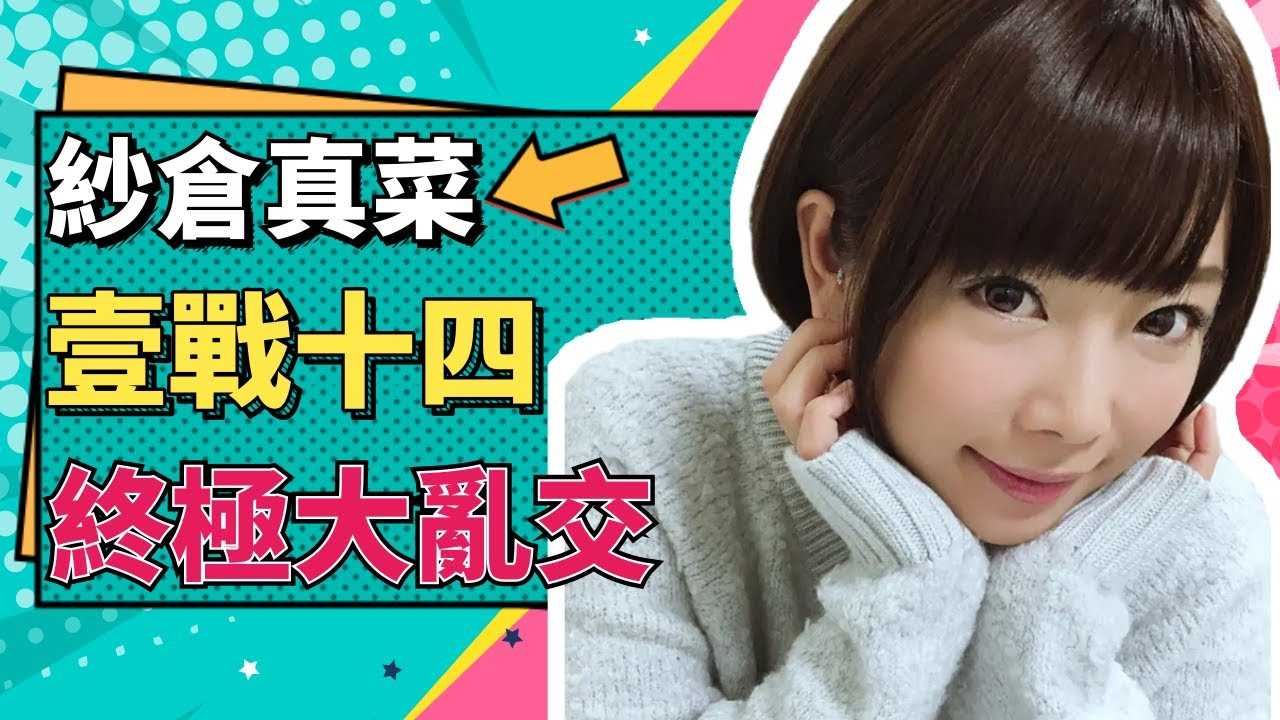 PaliTube - [รุ่นน้อง][2021-01-04] Saakura Mauna ใช้งานที่ 100 ของเธอเพื่อตอบแทนแฟนๆ มากมาย