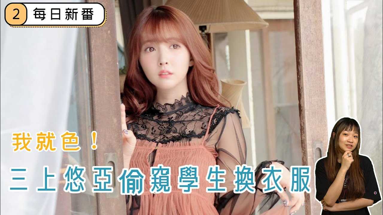 PaliTube - [ฐานข้อมูลชาวบ้าน][2020-08-23][รอบใหม่ประจำวัน] คำพูดจากลูกศิษย์ทำให้ครูคนสวยฝ่าวงล้อมของข้อห้ามได้!