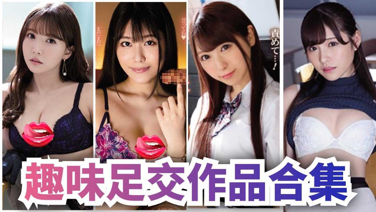 PaliTube - [ลูกพีช][2021-01-05] รวมผลงานใช้เท้ารีดน้ำเชื้อที่น่าสนใจ