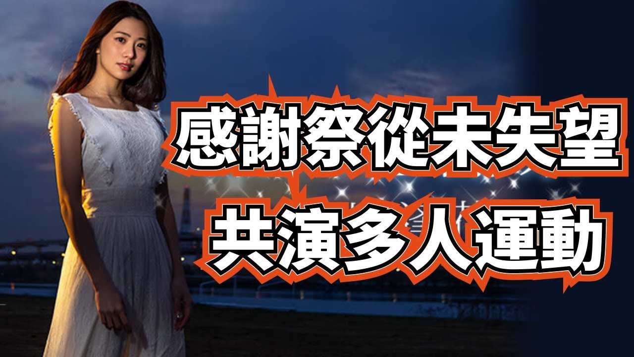 PaliTube - [ลูกพีช][2021-03-02] ซีรีส์กีฬาสวิงกิ้งที่ไม่เคยทำให้ผิดหวังกับเทศกาล อาโออิจิ, ไอกะ ยามากิชิ, มิชิอง, ไม สโนว์ อิโตะ, ยู ชิโนดะ, ซากุระ ซากุระ