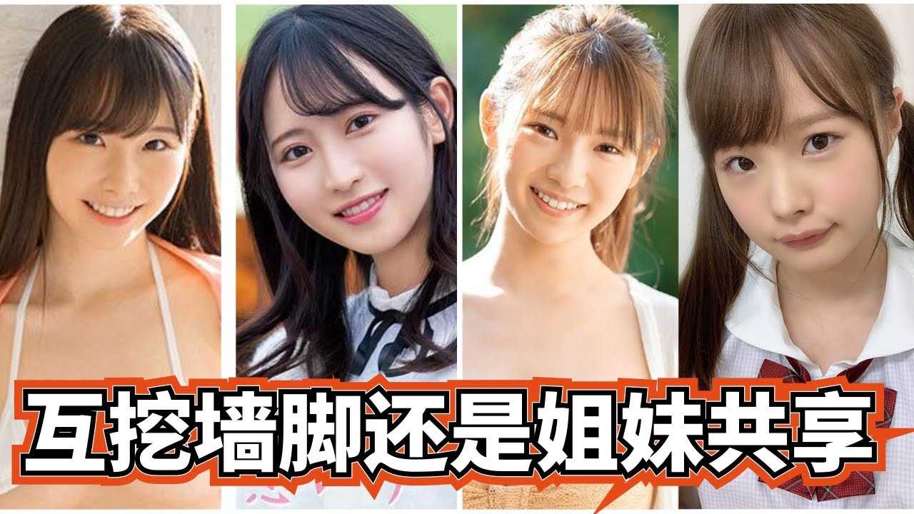 PaliTube - [ลูกพีช][2021-03-06] พี่น้องมาล้วงกันและกัน พี่สาวน้องสาวฉันจะเอาให้หมด