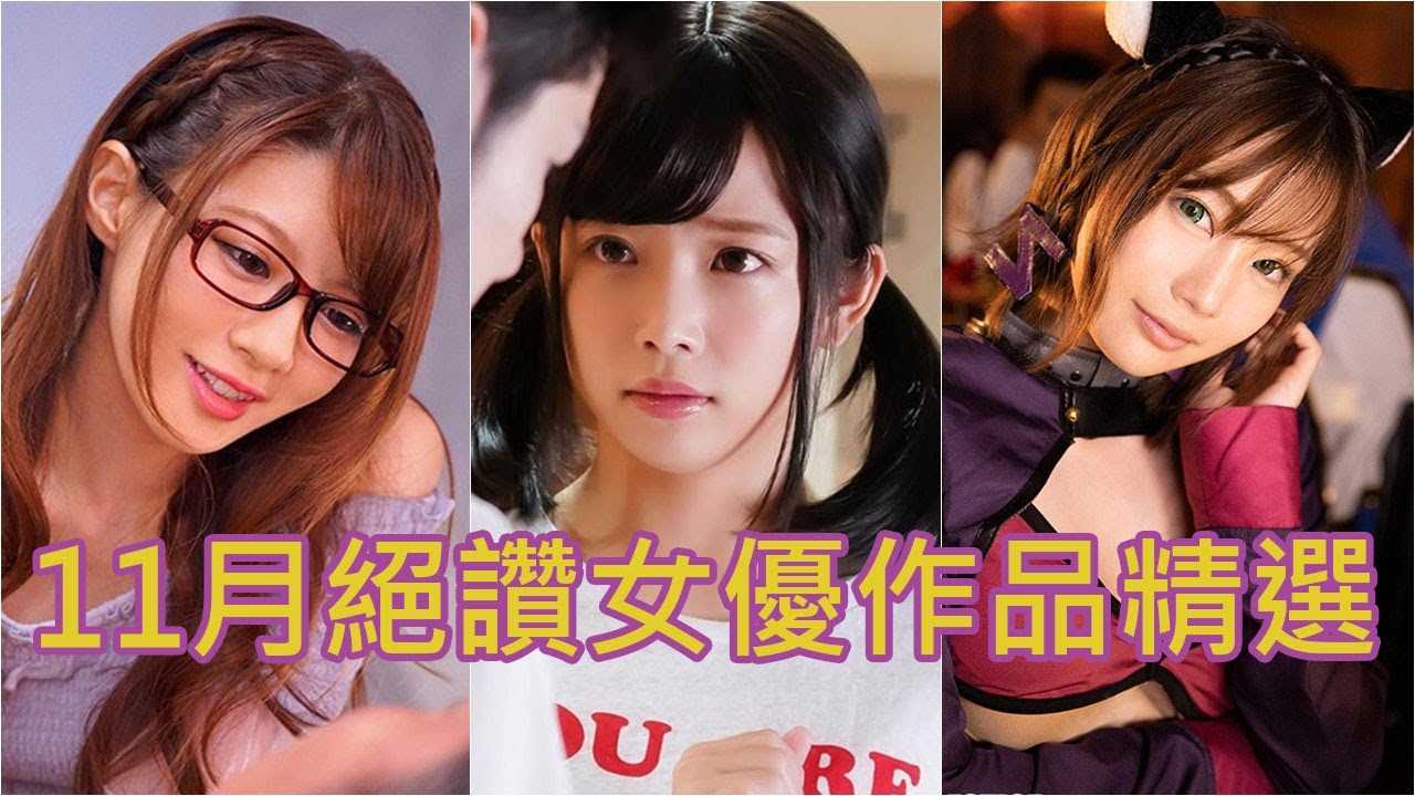 PaliTube - [นิ้วกลางทะลวง][2019-11-28] สุภาพบุรุษที่พลาดไม่ได้!! นักแสดงนำหญิงดีเด่นประจำเดือน พฤศจิกายน ห้ามพลาด!!