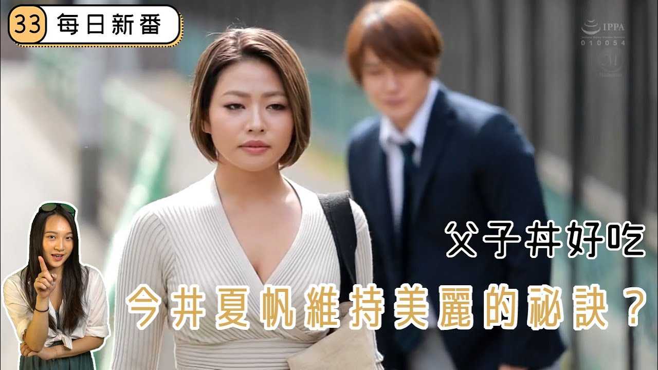 PaliTube - [ฐานข้อมูลชาวบ้าน][2020-08-19][รอบใหม่ประจำวัน] รู้อยู่แล้วว่าเป็นแฟนใหม่ของพ่อ แต่ร่างกายฉันมันซื่อสัตย์ไป เลยจัดเซ็กส์ซะหน่อย