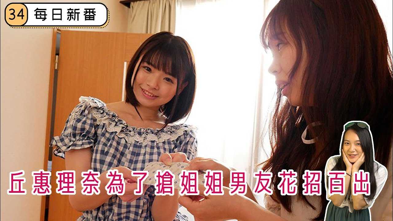 PaliTube - [ฐานข้อมูลชาวบ้าน][2020-08-20] [รอบใหม่ประจำวัน] น้องสาวของแฟนสาวดันมาชอบผม เพื่อผม ทั้งพี่น้งอก็มาเอากันกับผม ถูกหนีบไว้ระหว่างกลาง ทำใจลำบากจัง
