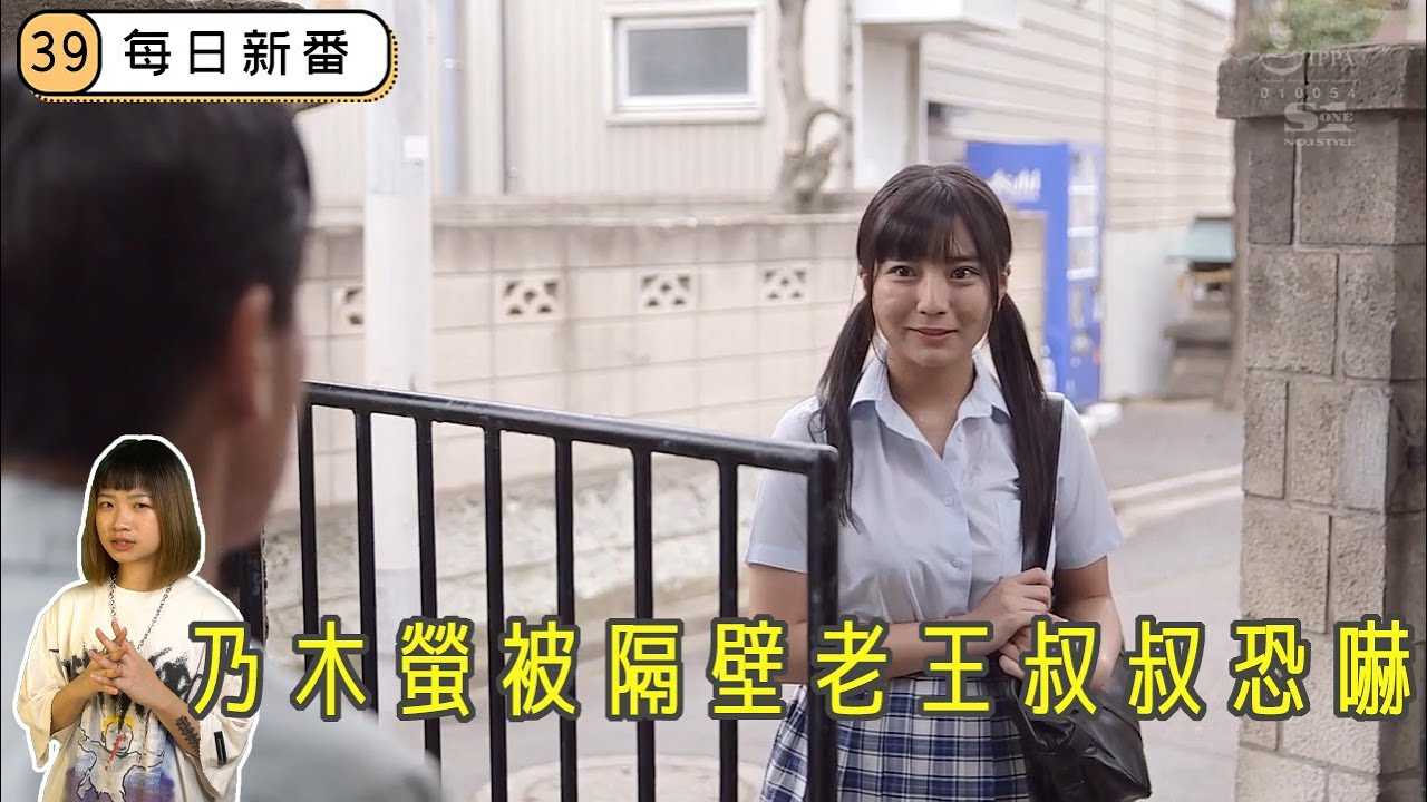 PaliTube - [ฐานข้อมูลชาวบ้าน][2020-08-27][รอบใหม่ประจำวัน] ดึงดูดหมาป่าเข้ามาในห้อง? JK หญิงกลับบ้านแล้วพบว่าลุงข้างบ้านกำลังมาซ่อมเครื่องใช้ในบ้าน ไม่คิดว่าลุงที่ดูโตขึ้นจะทำแบบนี้!