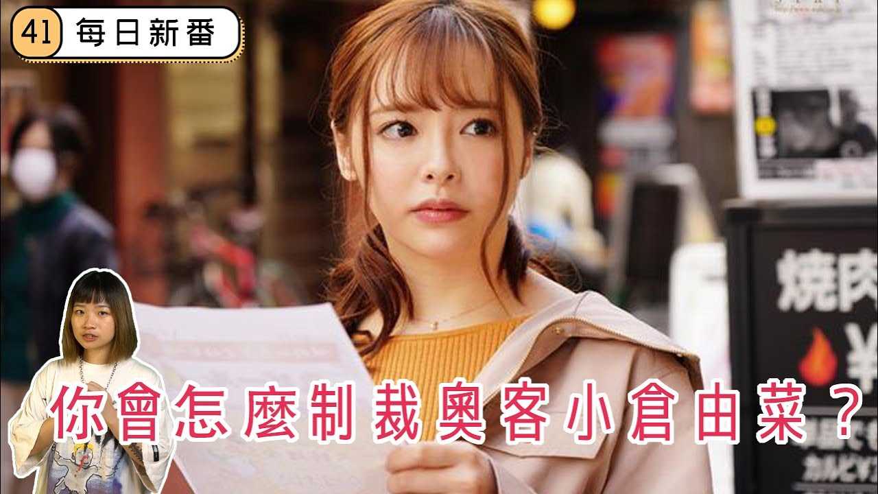 PaliTube - [ฐานข้อมูลชาวบ้าน][2020-08-31][รอบใหม่ประจำวัน] ลูกค้าออสเตรียแบบไหนควรโดนลงโทษแบบนี้? สังเกตทัศนคติการเรียนรู้ลูกค้าสัมพันธ์กัน!
