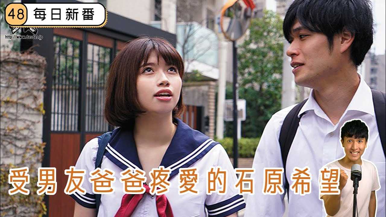 PaliTube - [ฐานข้อมูลชาวบ้าน] [2020-09-09] [รอบใหม่ประจำวัน] ฉันมีแฟนที่หน้าเหมือนแม่แล้ว ทำให้พ่อของฉันพอใจมากและกระตุ้นให้ฉันพาเธอกลับบ้านโดยเร็วที่สุด